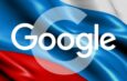 گوگل تایید کرد: بزودی شعبه روسیه اعلام ورشکستگی می‌کند